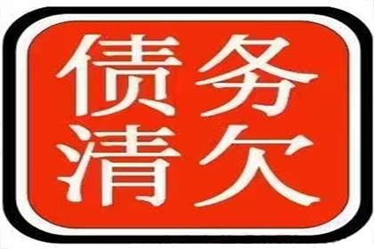 拖欠借款是否构成合同违约？